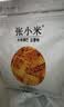 张小米马上有米 山药小米锅巴五香味527g 休闲零食大礼包 膨化食品 实拍图