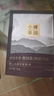 小罐茶试饮组合茶 便携装云南滇红茶&普洱茶8g小罐茶园悦享系列 实拍图