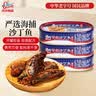 古龙 香辣沙丁鱼罐头120g*3罐 海鲜罐头速食应急物资储备中华老字号 实拍图