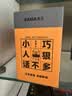 先马（SAMA）平头哥650性能版 额定500W 台式主机箱电脑电源 主动PFC/单路+12V/智能温控/DC-DC/达白牌能效 实拍图