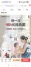 Sansei消毒喷雾48小时持续杀菌婴儿孕妇无味消毒液爬爬垫马桶家居环境 实拍图