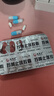 【3盒装】扬子江 护佑 苏黄止咳胶囊 0.45g*24粒  实拍图