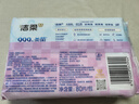 洁柔卫生湿巾80抽加厚湿巾纸99.9%杀菌清洁RO纯水呵护敏感肌肤 实拍图