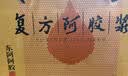 复方阿胶浆 20ml*24支 无蔗糖含阿胶口服液 补气养血提高睡眠 心悸失眠 食欲不振 贫血 京东大药房 实拍图