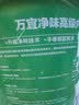 嘉宝莉乳胶漆室内家用自刷内墙白色环保补墙油漆墙面漆涂料净味4效合1 20kg/15L 实拍图