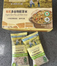 爷爷的农场有机多谷物胚芽米280g宝宝辅食谷物米儿童早餐膳食纤维五谷杂粮 实拍图