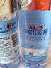 阿尔卑斯天然矿泉水500ml*24瓶整箱装饮用水运动瓶装水 实拍图