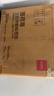 得力（deli）100*60mm 700张*12卷 薄荷海三防热敏标签纸 快递面单不干胶打印纸 ZG180【适配4寸标签机888B等】 实拍图