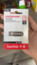 闪迪（SanDisk）32GB U盘 CZ73 安全加密 数据恢复 学习电脑办公投标 小巧便携 车载 金属优盘 实拍图