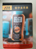 胜利仪器（VICTOR）【采销推荐890C系列】数字万用表高精度电工专用防烧万能表 VC89C 实拍图