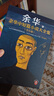 【余华印签礼盒】余华中短篇小说大全集 余华套装 十八岁出门远行 我胆小如鼠 河边的错误 女人的胜利 偶然事件 附赠透卡2张，印签藏书票1套 年轻人 要相信前面还有运气  余华新书 小说 实拍图