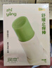 润本止痒滚珠冰露30ml*2 舒缓紫草膏走珠儿童消包红痒蚊虫叮咬便携 实拍图