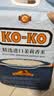KO-KO(口口牌) 精选进口茉莉香米 大米10斤 长粒米 koko香米 实拍图