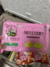 九洲丰园有机龙宝宝紫薯包198g*2袋/12只 卡通包子儿童学生早餐食品半成品 实拍图