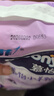 MOONY苏菲尤妮佳Q薄萌羽慕怡小羊驼拉拉裤XL3片(12-17kg)【试用装】 实拍图