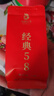 凤牌红茶 云南滇红 经典品鉴装12g工夫 茉莉 经典58 茶叶26年新茶 实拍图
