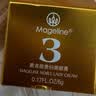 麦吉丽（Mageline）全新升级二代贵妇美颜膏 抗皱紧致保湿一抹提亮素颜霜面霜5g 实拍图