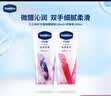 凡士林微醺护手霜草莓香+葡萄香100ml*2保湿补水嫩滑持久留香防干燥粗糙 实拍图