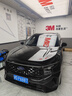 3M【原装进口】汽车贴膜朗瞻前挡 汽车玻璃膜车膜新能源太阳膜隔热膜防晒车窗膜 包施工 实拍图