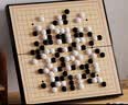 乐智由我磁性中号五子棋磁吸围棋儿童玩具小学生便携式折叠棋盘22cm15路 实拍图