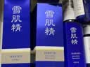 雪肌精清润型水乳礼盒（化妆水360ml+乳液140ml）大容量 护肤品套装 实拍图
