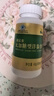 康富来无糖西洋参含片100片 抗疲劳困了累了含一片花旗参人参皂甙礼品 实拍图
