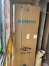 西门子（SIEMENS）冰立方3.0新一级能效 十字门冰箱  自动制冰 球赛搭档 北极光系列KC89BV163C国家补贴 实拍图