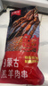 鲜京采内蒙古孜然羊肉串净重2斤 （约50串）露营户外烧烤 京东自有品牌 实拍图