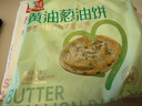 西贝莜面村牛奶果蔬小馒头250g 约10粒 宝宝儿童奶香馒头 方便速食开学早餐 实拍图