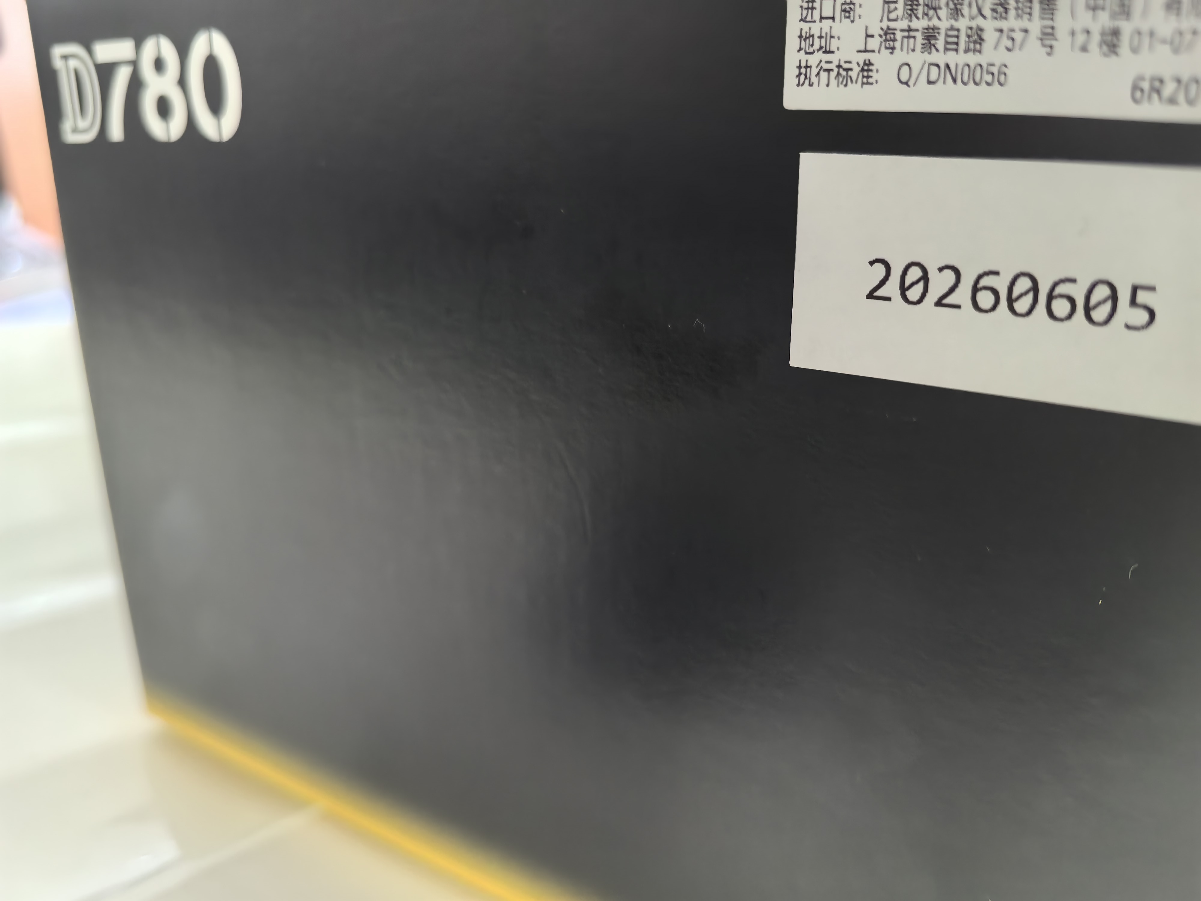 尼康（Nikon） D780单反相机D780数码相机全画幅专业高清摄影家用旅游单反相机 D780独立单机 (不含镜头) 官方标配【送钢化膜+清洁套】 实拍图