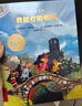 不一样的卡梅拉第一季注音版（1-5共5册）我想去看海·我想有颗星星·我想有个弟弟·我去找回太阳·我爱小黑猫 儿童绘本故事图画书 幼儿园大班一年级绘本课外阅读书籍自主阅读  实拍图