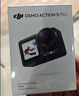 大疆 Osmo Action 5 Pro 超旗舰画质运动相机户外摩托骑行潜水vlog相机便携式旅拍摄像机 实拍图