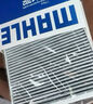 马勒（MAHLE）带炭PM2.5空调滤芯LAK1282(新君威君越科鲁兹昂科威英朗探界者XT5 实拍图