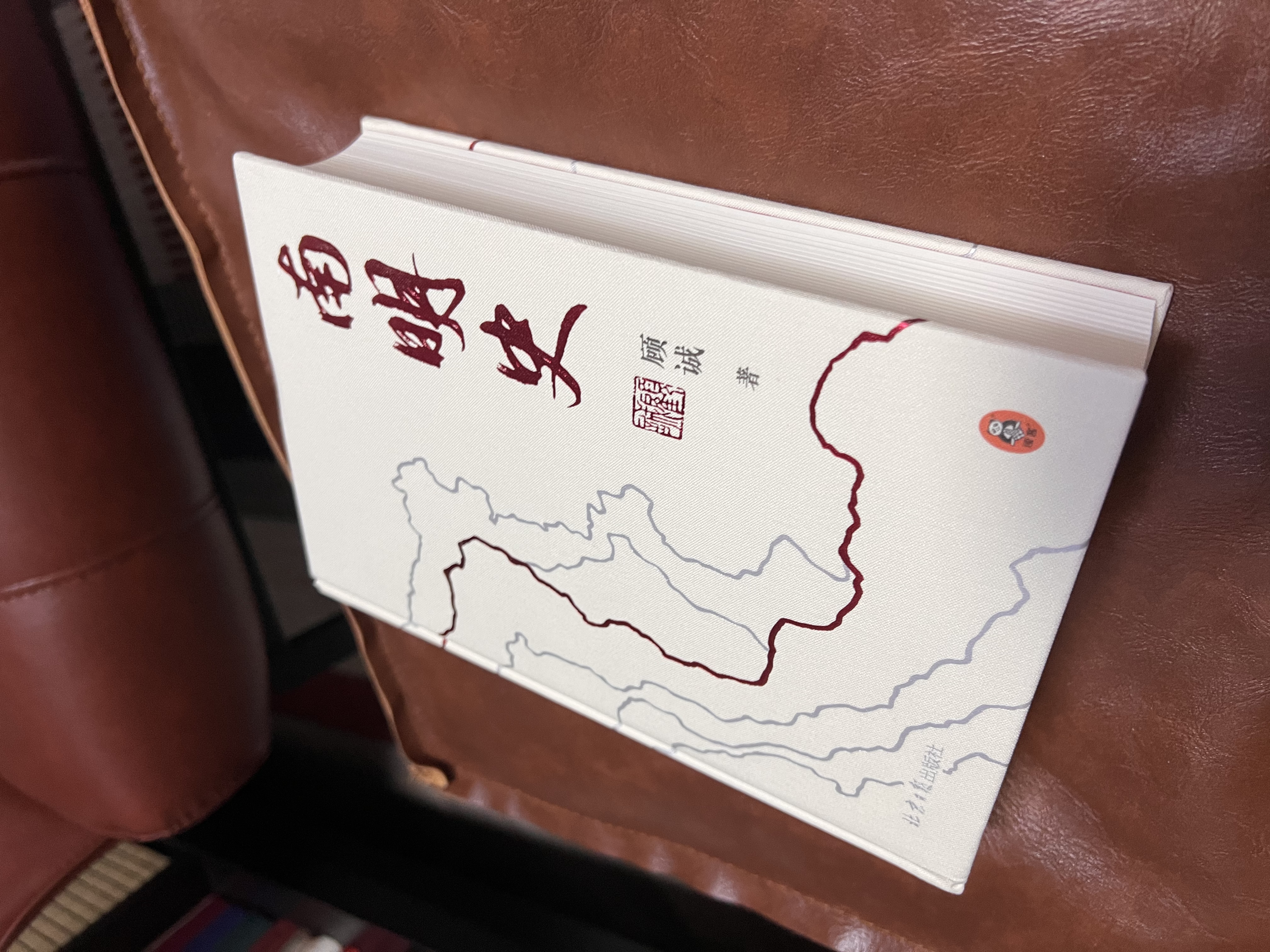 南明史精装版 布艺烫印封面 全彩影印 顾诚未刊手稿谈治史 明史大家顾诚代表作 明朝明清史 李自成 历史中国史 读客中国史入门文库 图书 实拍图