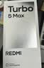 小米（MI）REDMI Turbo 5 Max 天玑9500s 9000mAh大电池 1.5K阳光屏 12+256祥云白 小米红米5G手机 实拍图