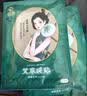 恬然 暖贴100片暖宝宝贴通用艾草暖身贴热敷保暖贴发热贴 艾草100片装 实拍图