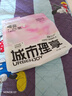 城市理享樱花白茶豆腐木薯混合猫砂2.5kg*4 除臭颗粒吸味结团快不粘底低尘 实拍图