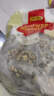 贡苑胎菊花茶260g【约80包独立小包】大份量搭金银花决明枸杞子花草茶 实拍图