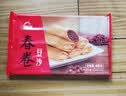 思念早餐面点任选组合 包子手抓饼烧麦馅饼馒头小笼包油条葱油饼饭团 黑猪肉爆汁烤肠原味200g 实拍图