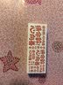 天王（TIAN WANG）女士手表 生日礼物小花瓣钢带机械表LS51176P.D.P.W 实拍图