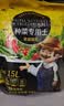 花沃里营养土15L种菜土 种植土泥炭土进口原料土椰砖椰糠花土壤盆栽泥土 实拍图