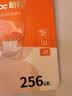 朗科（Netac）256GB TF（MicroSD）存储卡 A1 U3 4K 适配小米监控摄像头&行车记录仪内存卡 专业监控pro版 实拍图