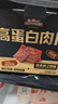 三只松鼠高蛋白肉脯500g量贩箱装靖江风味鸡肉猪肉干休闲零食团购世界杯 实拍图