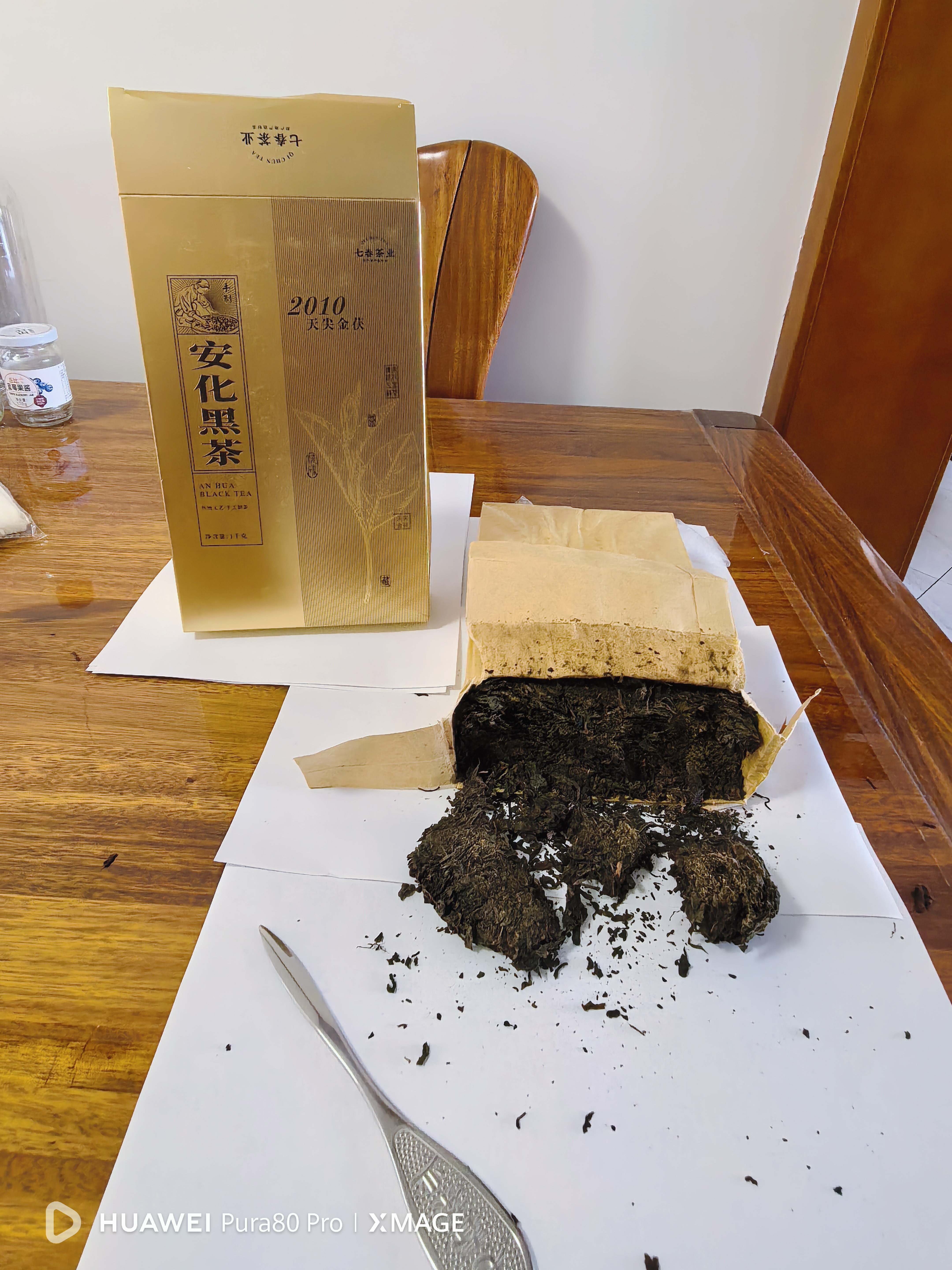 七春安化黑茶2010年金花茯砖茶叶礼盒1000g天尖嫩料湖南产中秋教师礼 实拍图