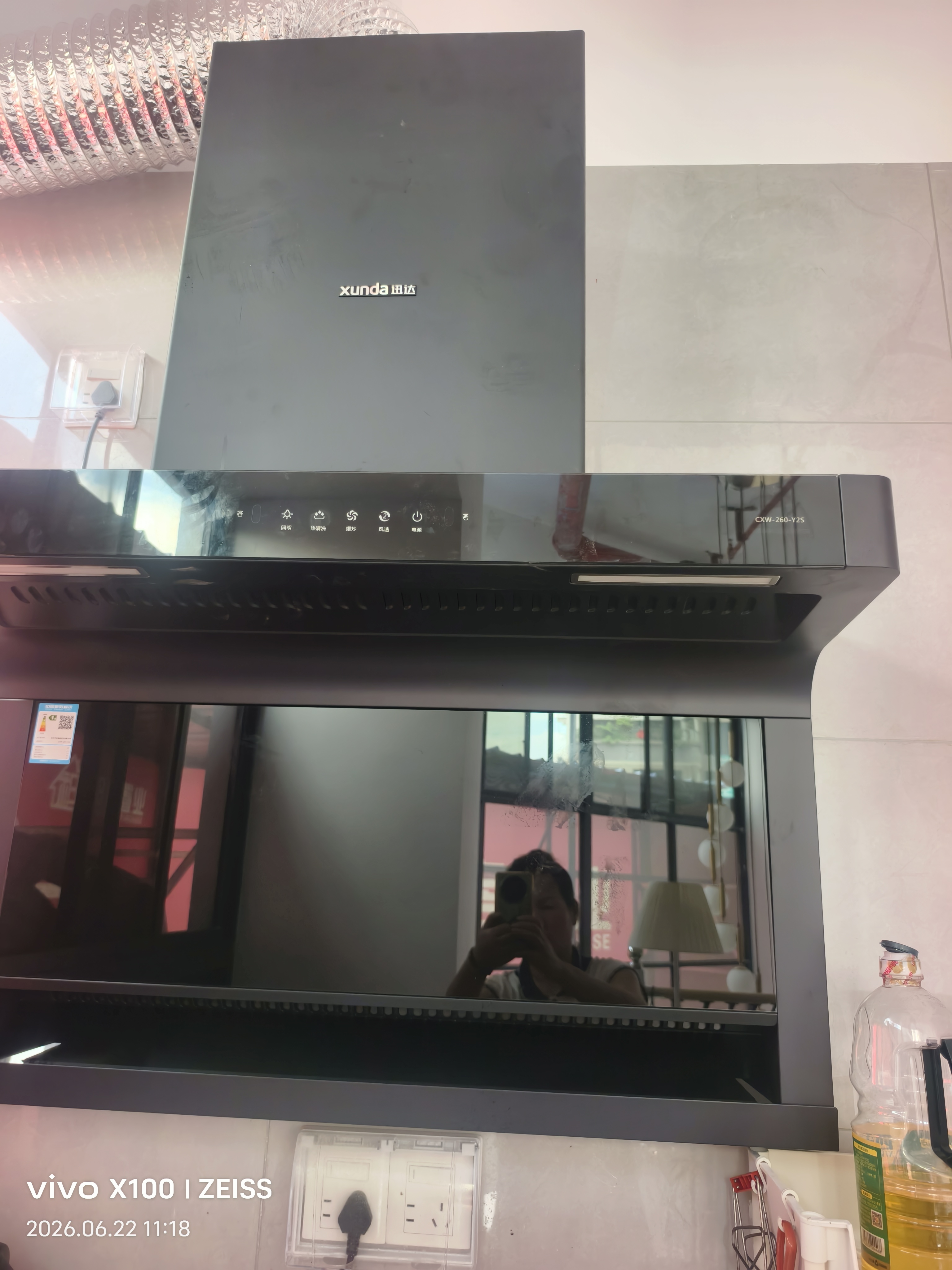 迅达（XUNDA）抽排吸油烟机家用顶侧双吸7字型 22立方爆炒吸力 一级能效自清洁 以旧换新 Y2S 实拍图