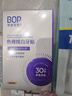 波普专研（bop）【专利去黄提升465%】色修炫白牙贴美白去黄牙齿贴片牙膜温和2盒 实拍图