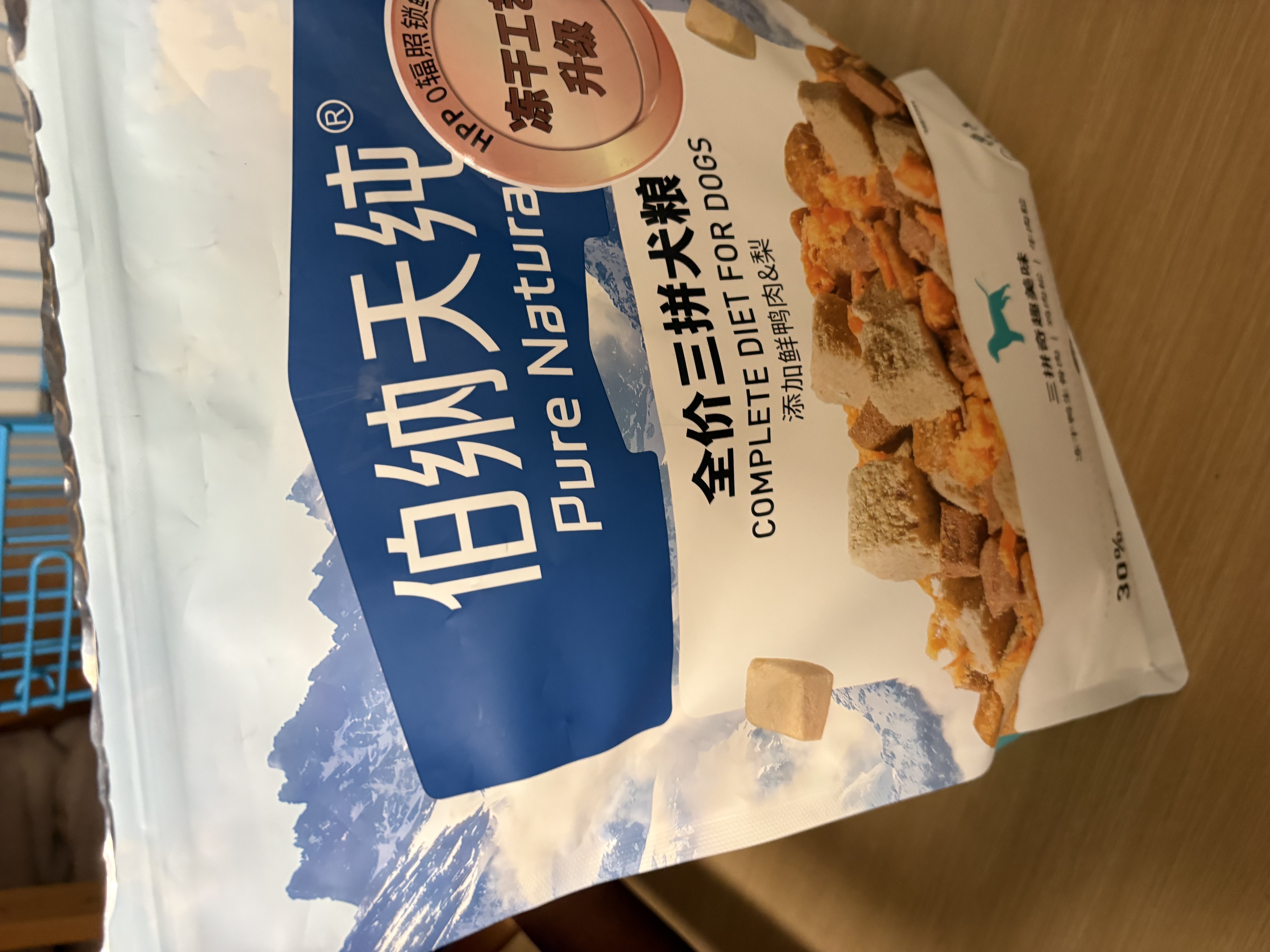 伯纳天纯鸡肉冻干牛肉粒三拼全价狗粮2kg/4斤 实拍图