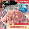 正宗虾酱纯手工海鲜酱批发即食鲜虾山东特产原味纯鲜虾酱 淡盐海虾虾酱500g 实拍图