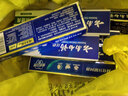 云南白药牙膏口腔护理经典套装 护龈亮白祛渍 清新口气3支装535g+牙刷2支 实拍图