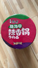 康师傅方便面 经典脆海带辣香锅牛肉面129g*3桶 泡面桶装速食 方便食品 实拍图